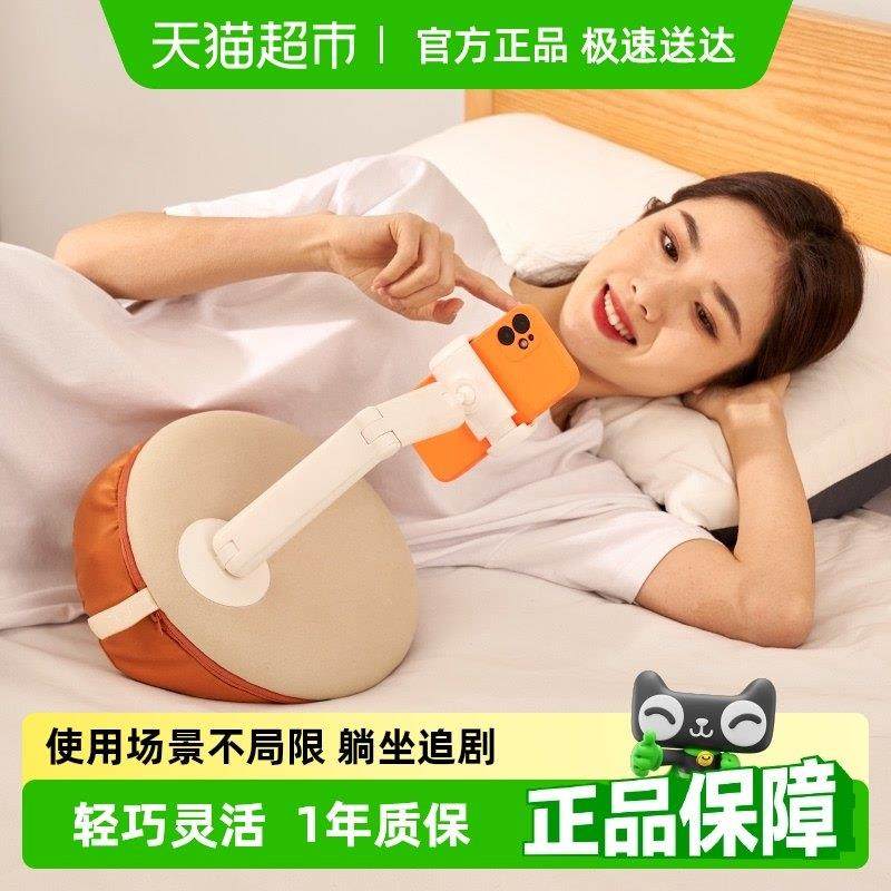 赛鲸抱枕手机架可折叠旋转车载沙发躺床上看手机神器懒人支撑架,3C数码配件,USB多功能数码宝,淘宝优惠券,粉丝福利购,淘宝优惠卷