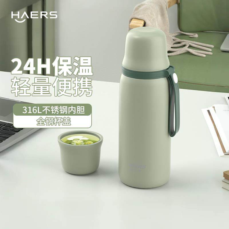 哈尔斯保温杯女男生316不锈钢水壶大容量水杯焖泡茶新款便携带盖