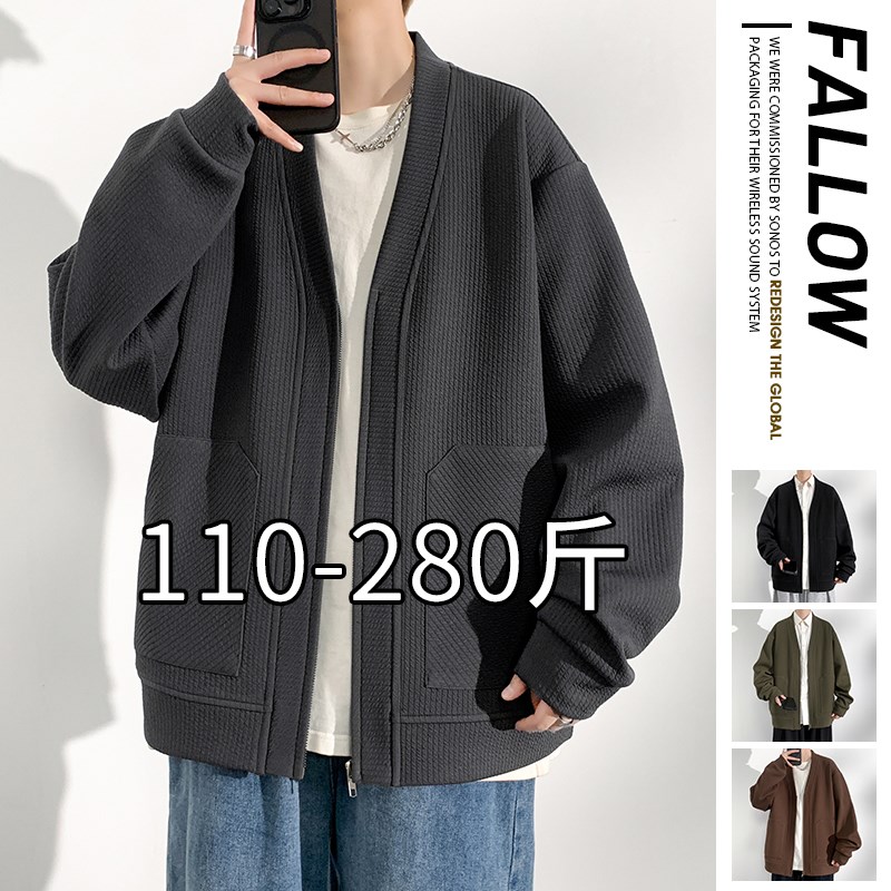大码男装针织衫外套男春秋季潮流简约宽松慵懒风开衫夹克胖子上衣