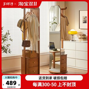 实木全身镜可旋转卧室落地试衣镜挂衣架一体家用穿衣镜带收纳镜子