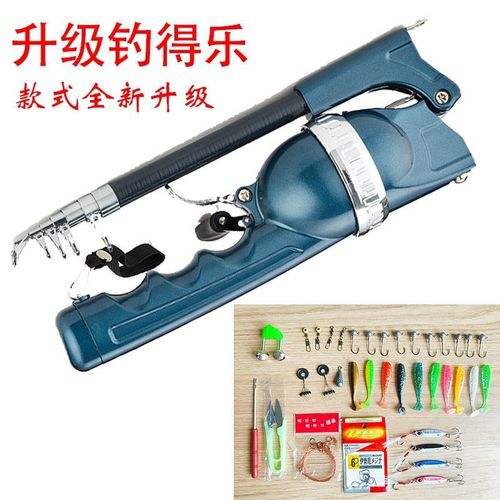 海杆抛竿可折叠便携远投竿路亚竿一体鱼竿自带鱼线短节