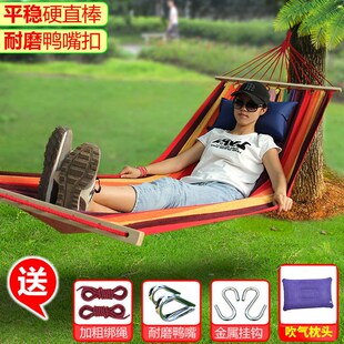 吊床户外秋千大人儿童单s人家用防侧翻野外懒人吊椅宿舍寝室大学