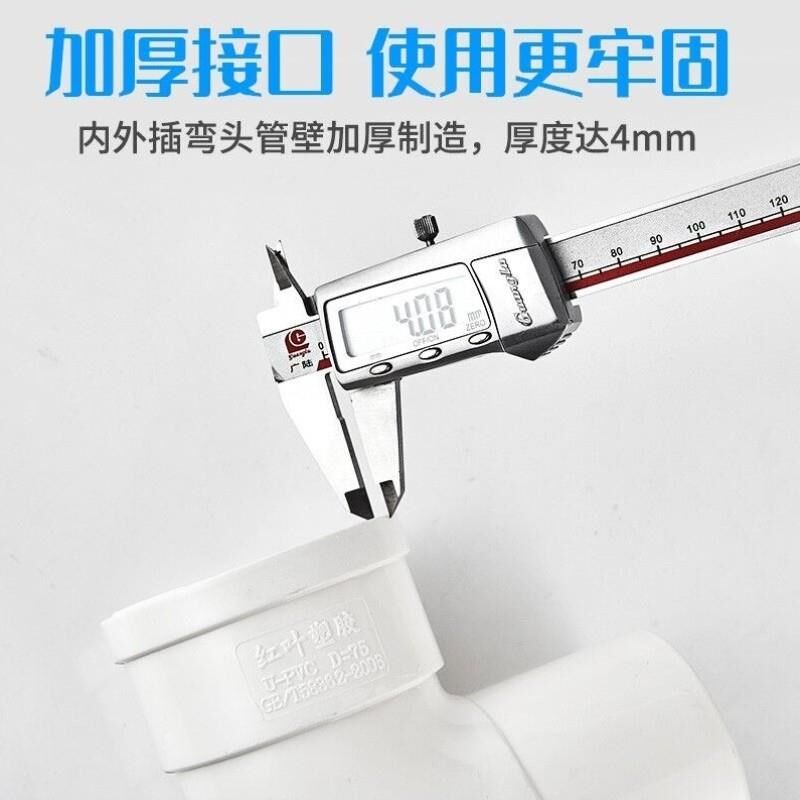 卫浴50/75/110pvc内插弯头承插缩口内外插下水管件排水管变