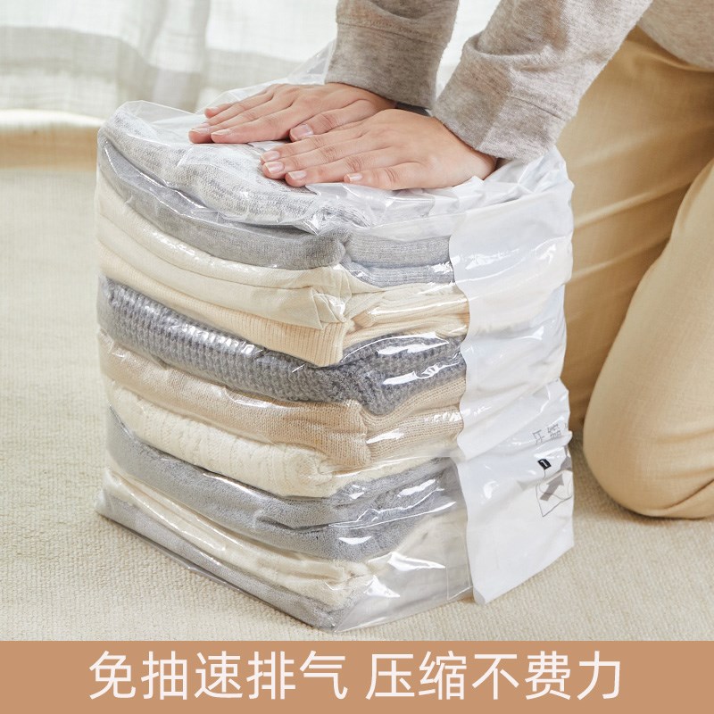 免抽气真空压缩袋立体收纳袋棉被子家用衣物衣服专用羽绒服整理袋