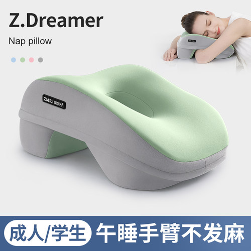 午睡枕办公室夏季趴睡枕成人工位睡觉神器午休记忆棉桌上趴趴枕头