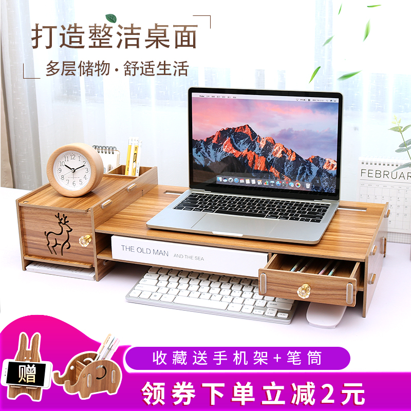 笔记本增高垫高架子手提电脑抬高底座支架托架桌面收纳置物架散热