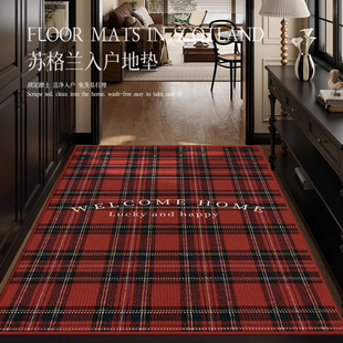 红色入户门地垫高级感美式进门脚垫门垫门口地毯玄关耐脏防滑竖版