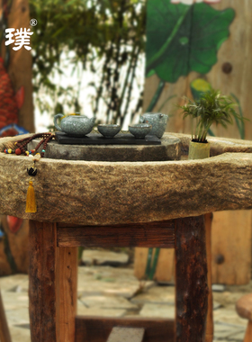 石磨茶盘老石磨石材旧磨片家用茶海复古怀旧石碾子茶桌庭院摆件