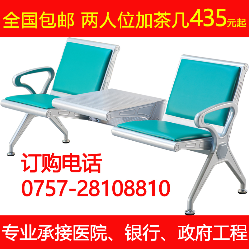加厚2人3人4人位加茶几连排椅候客椅大厅连体座椅公共休息茶杯椅