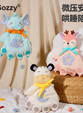 婴儿安抚手掌防惊跳压惊枕安抚哄睡神器新生宝宝安全感玩偶二月闹