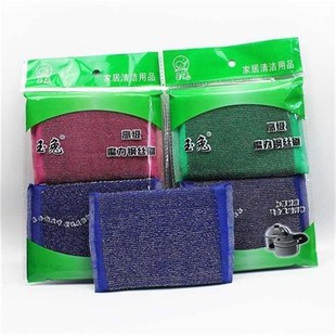 带钢丝洗碗布加厚洗碗钢丝w布百洁布厨房家用海绵擦家务清洁擦