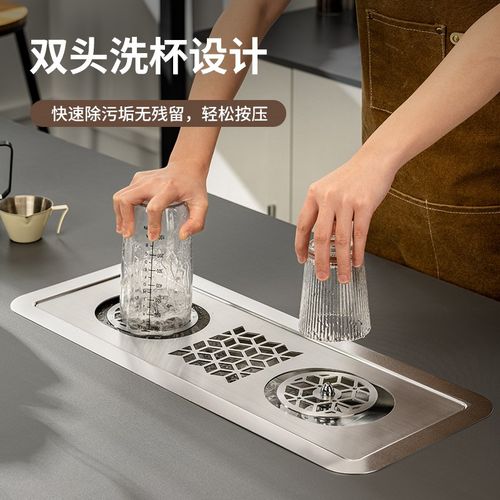 吧台洗杯器水槽嵌入式高压冲杯器不锈钢咖啡奶茶店自动推杯器商用