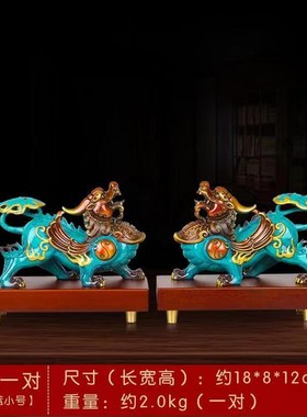 纯铜貔貅摆件一对客厅装饰品酒柜装饰品开业送礼办公桌摆设定制