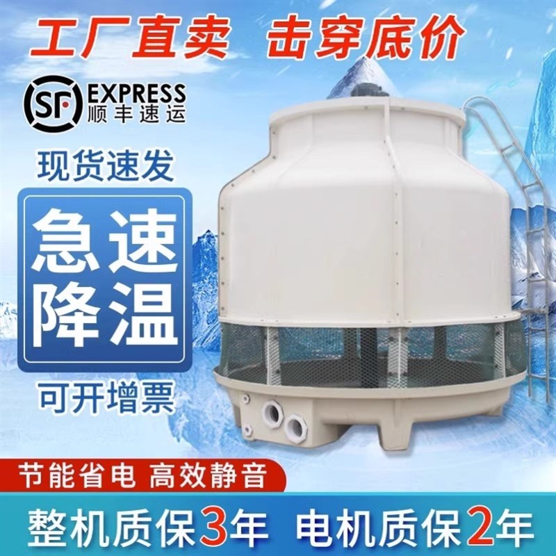 圆玻璃钢1d0吨大小型耐腐蚀80至200t工业设备冷却塔凉水塔加厚降