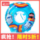 诺澳 儿童游泳圈婴幼儿座圈充气船宝宝戏水圈个月坐圈网兜浮圈