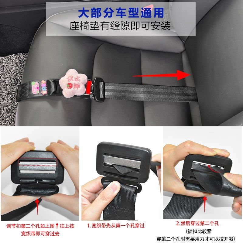 孕妇安全带汽车防勒肚固定器车副驾驶坐车用怀孕座椅托腹带,汽车用品/电子/清洗/改装,孕妇安全带,淘宝优惠券,粉丝福利购,淘宝优惠卷