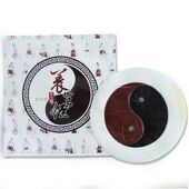 九功养生经培元 筋骨腰椎祛湿痛经宫暖理疗磁疗