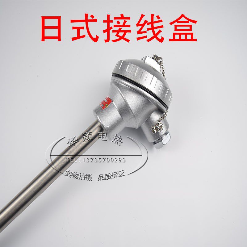N型热电偶 测温棒 传感器退火马坲炉测温热电偶