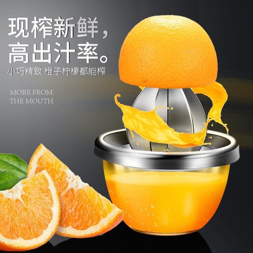 手动榨汁器炸柠檬汁手压果汁机家用小型挤压橙子榨汁杯