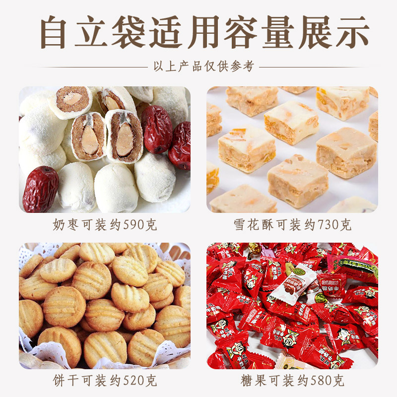 大理石包装袋饼干雪花酥奶枣牛轧糖1斤装手提吐司自封烘焙食品袋