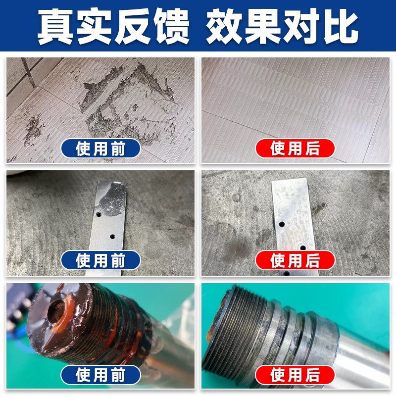 强力型解胶剂环氧树脂灌封胶溶解剂UV胶水晶滴胶ab胶去除剂硅酮玻