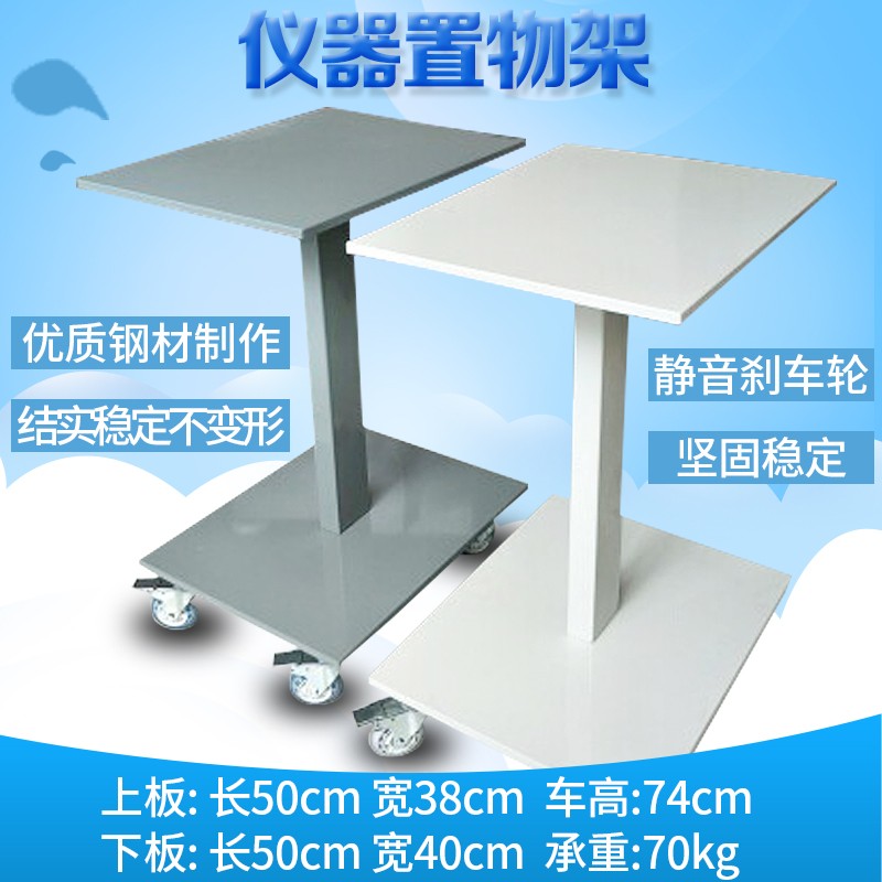钢体美容车仪器推车小气泡专用美容院美发置物工具车底座支架