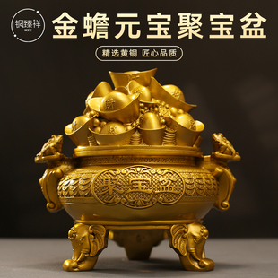 纯黄铜盖西墙朱砂金蟾聚宝盆烟灰缸存钱聚宝盆聚财存钱罐