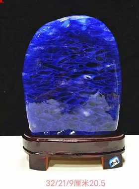 天然精品奇石蓝色水晶石家居装饰客厅玄关办公室高档送礼摆件