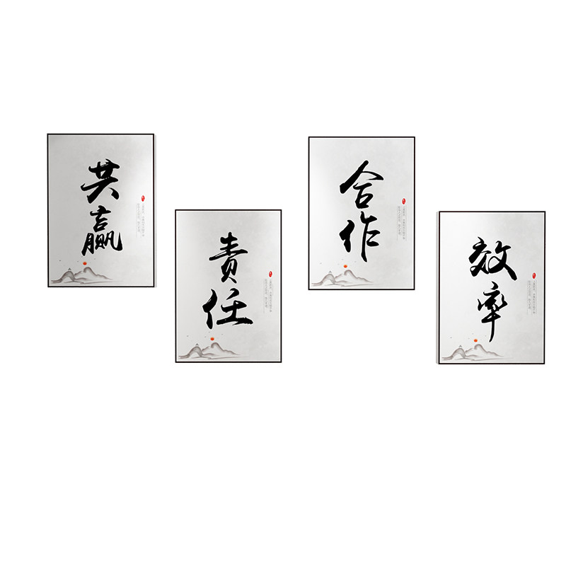 办公室企业公司楼梯文化形象背景墙面装饰品大厅布置设计走廊楼道