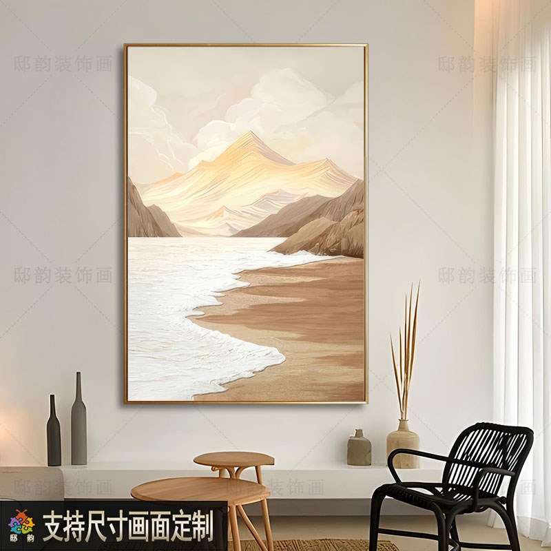 客厅背景墙奶油风装饰画民宿酒店玄关挂画侘寂风样板间软装无框画图片