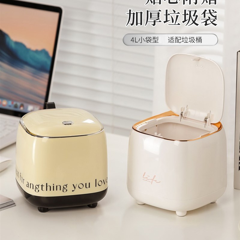 懒地桌面垃圾桶带盖按压式小号迷你办公室桌上客厅家用新款垃圾筒