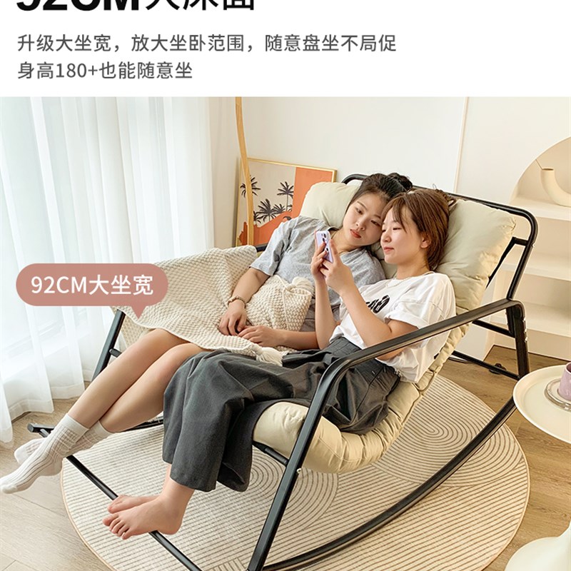 午憩摇摇椅大人躺椅可躺可睡家用客厅人摇椅懒人沙发阳台休闲