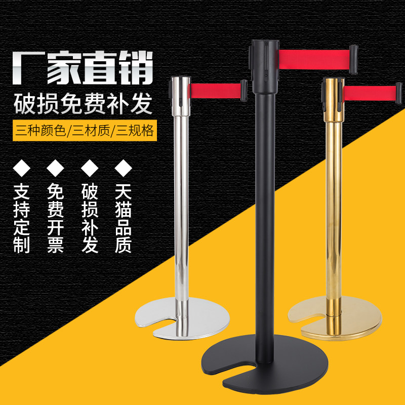 止步拦截带型底座 安全警示队隔离带伸缩带 一米线护栏杆围栏