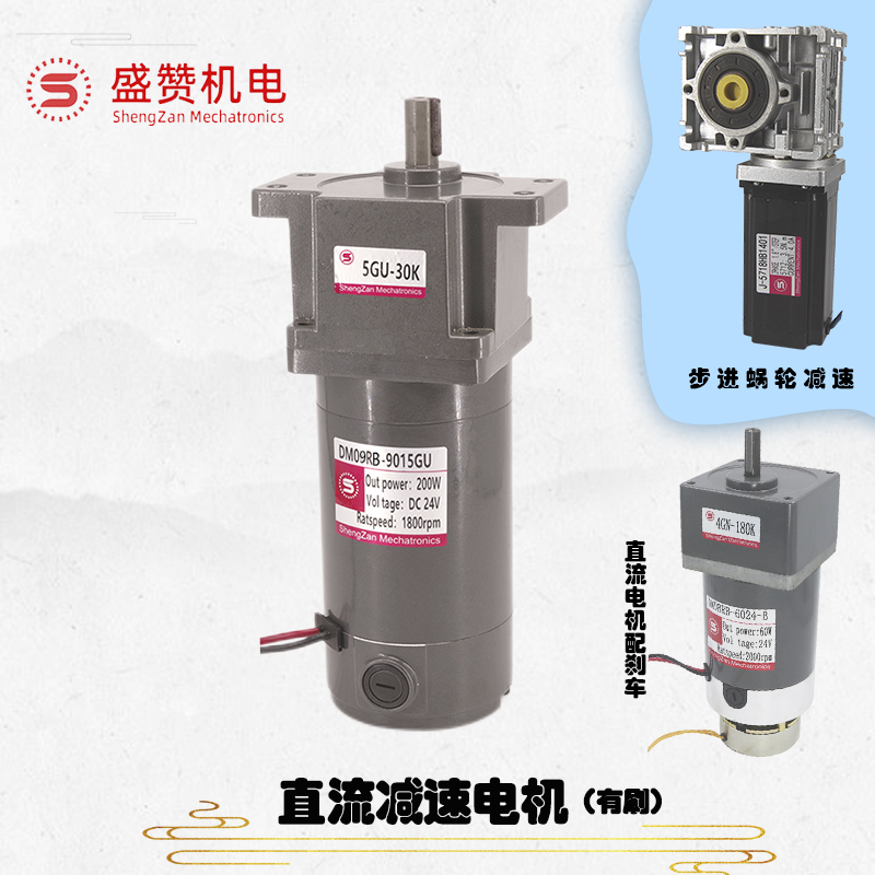 直流减速电机2v10w0w0w90w0ww正反转调速v齿轮慢速马达