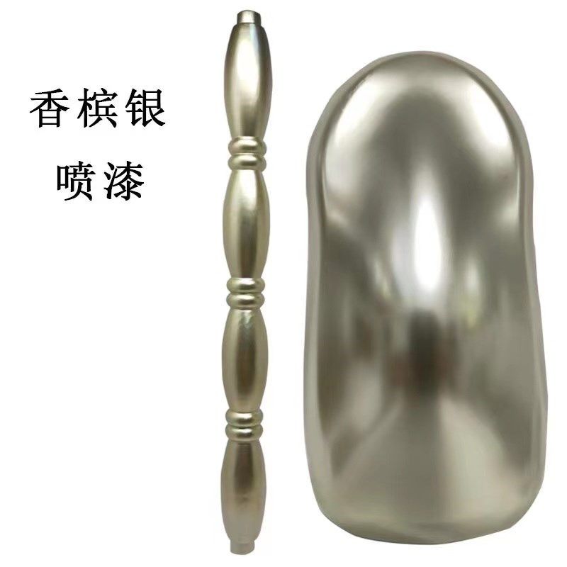 电镀镜面漆家具描金描银漆喷涂特亮电镀银漆香槟金香槟银玫瑰金