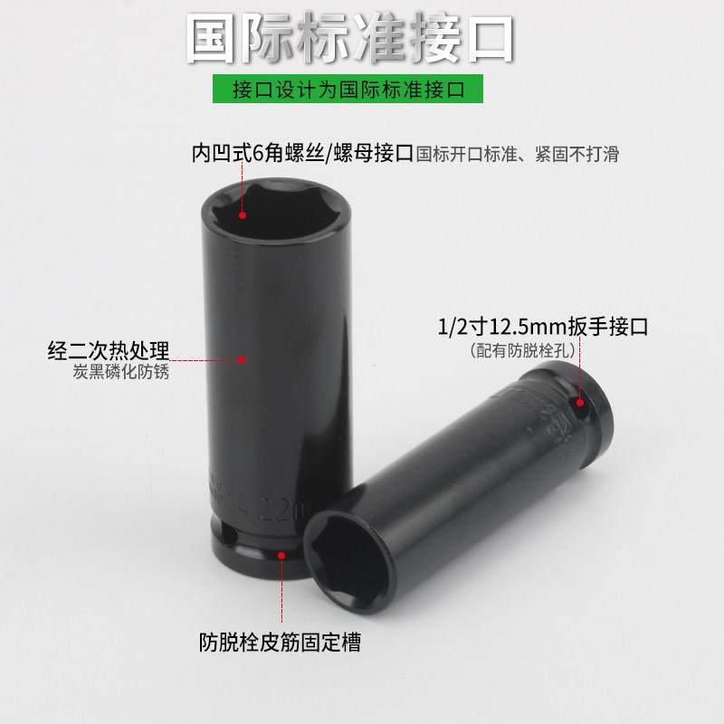 现货速发1/2g电动起子六角78mm加长套筒头82小气动扳手大飞气动