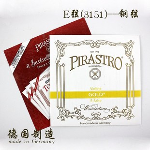 io ONI小提琴弦新款托尼卡小提琴琴弦尼龙弦