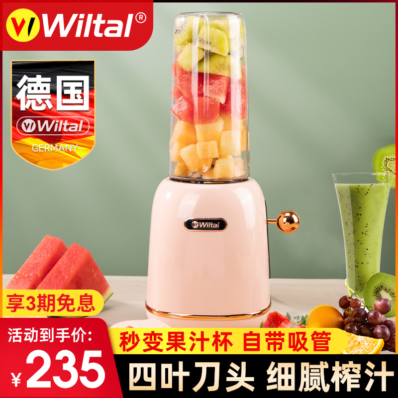 德国榨汁机电动家用小型便携式迷你榨汁杯水果炸汁原汁机器多功能