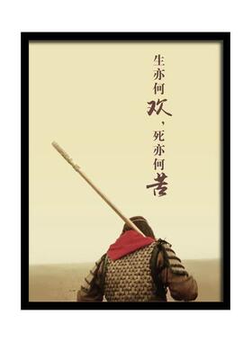 大话西游装饰画饭厅电影海报挂画至尊宝紫霞仙子朱茵周星驰壁画