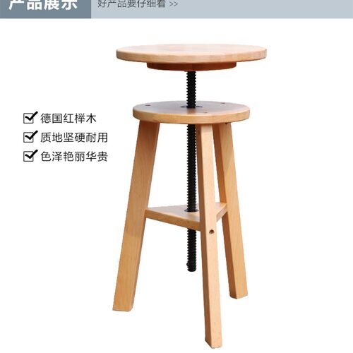 赛马特 榉木制画凳升降调节画凳绘画凳 旋转画架美术画凳
