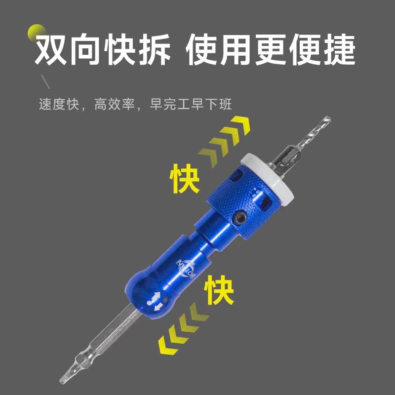 带限位器沉孔钻头木工阶梯钻安装螺丝眼开孔工具打孔沉头锥孔钻头