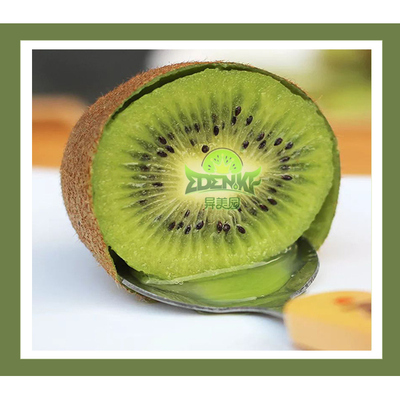 异美园猕猴桃绿心奇异果