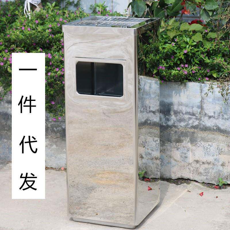 烟灰垃圾桶二合一不锈钢丽格方形座地镜钢车站果皮箱商用大容量