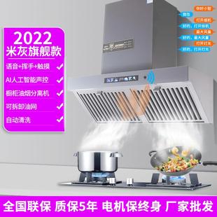 油烟分离抽烟机橱柜型大吸力油烟机 抽油烟机家用米灰色新款