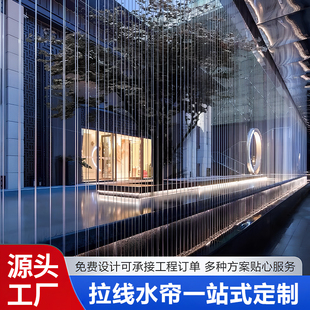 拉线水帘光纤水幕墙景观瀑布屏风室内外流水线帘数字吊线水帘