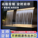 不锈钢瀑布出水口庭院花园造景流水口循环鱼池叠水景墙人造水景