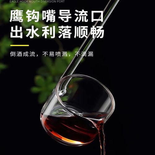 蓝度高硼硅玻璃分酒勺酒提子