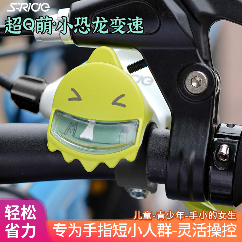 速瑞达变速器K300K500K200男女山地自行车7 8 9 10速童车指拨后拨