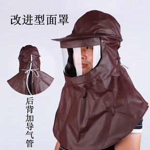 耐酸碱头罩面具喷漆切割防尘防化学品水飞溅花护安全头盔打砂面罩