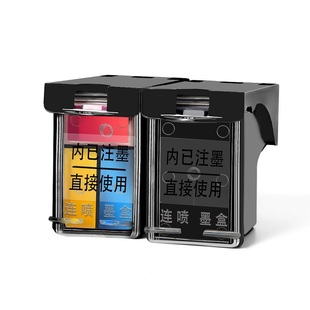 2640 3720 3721 65墨盒适用惠普HP2655 3752 2620 3722 3755 2652